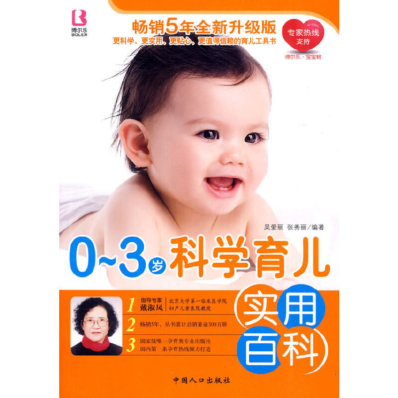 0-3�q�ƌW(xu��)�������ðٿ�