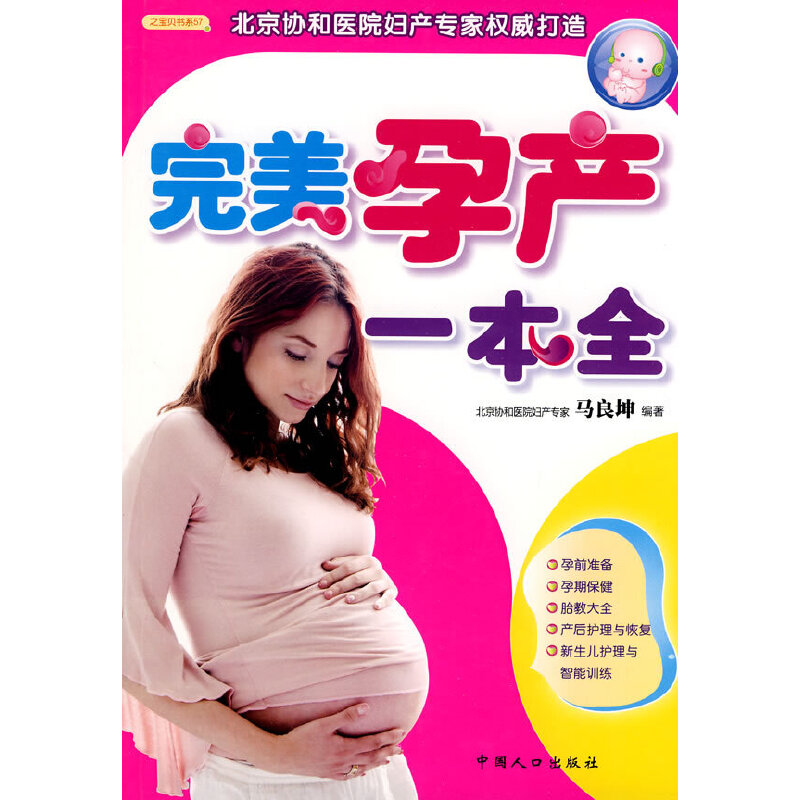 �����Юaһ��ȫ