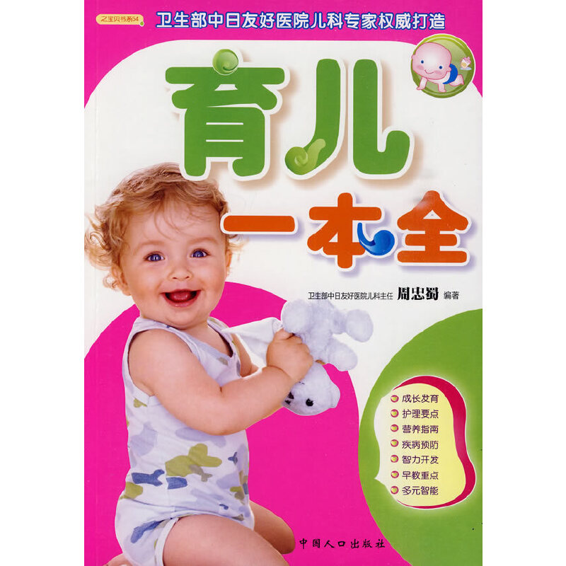 ����һ��ȫ