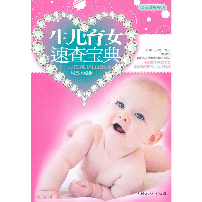 ������Ů�ٲ錚�䣨�������������һ���㶨��