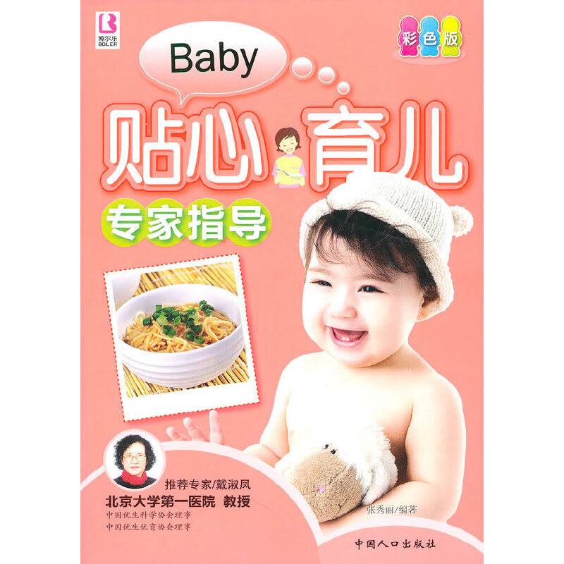 �N����������ָ��