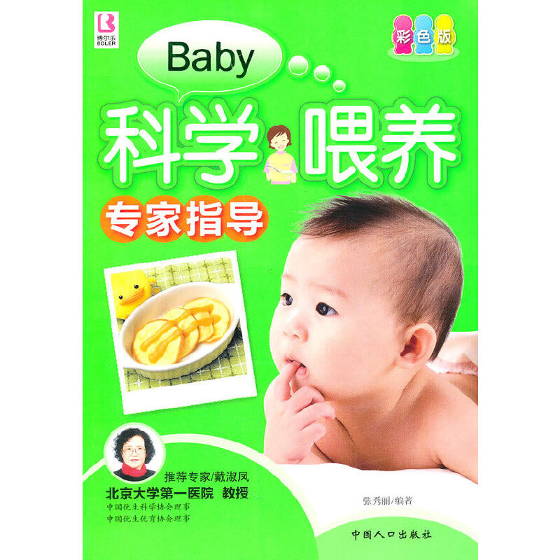 �ƌW(xu��)ι�B(y��ng)����ָ��(d��o)