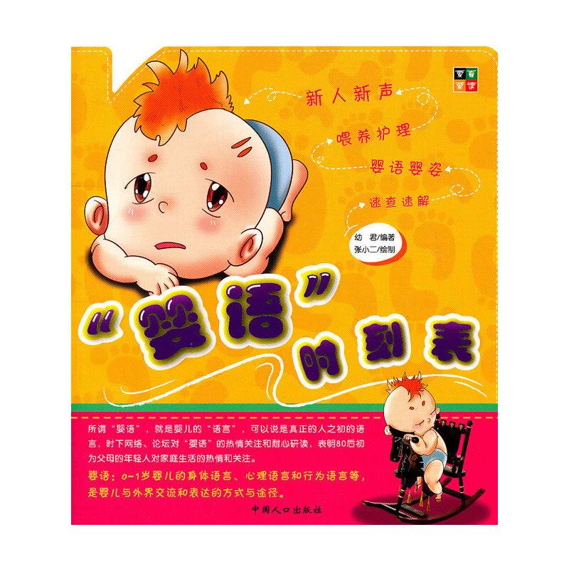 �����Z���r�̱�