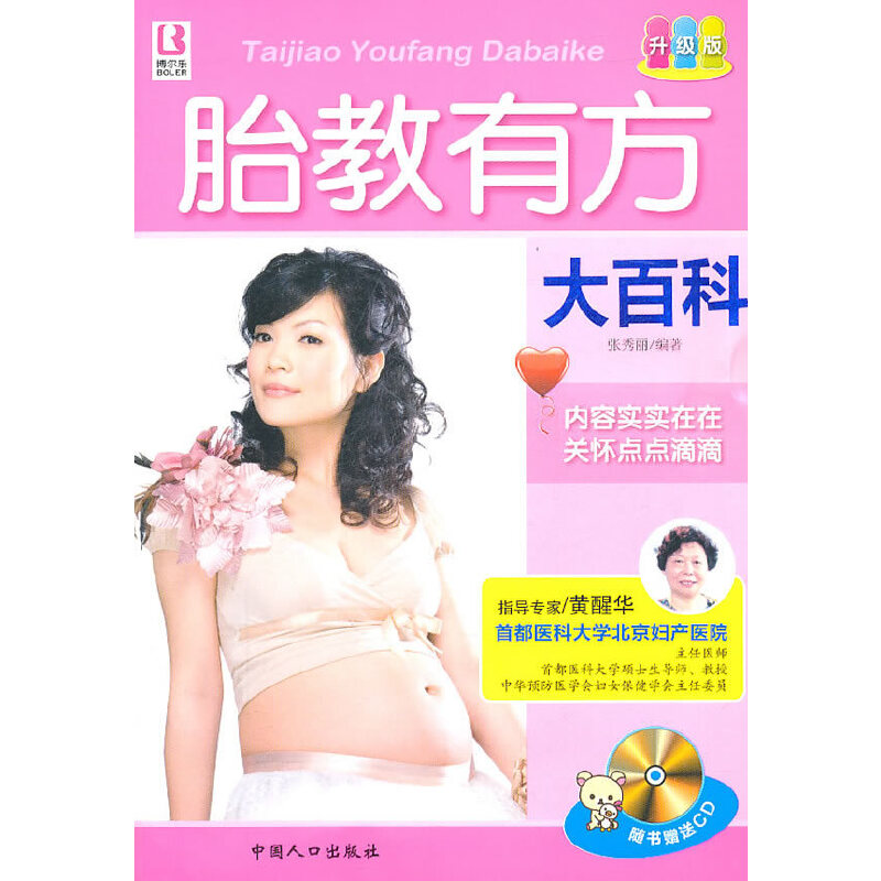 ̥���з���ٿ�