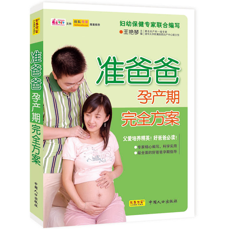 �ʰְ��Юa(ch��n)����ȫ����