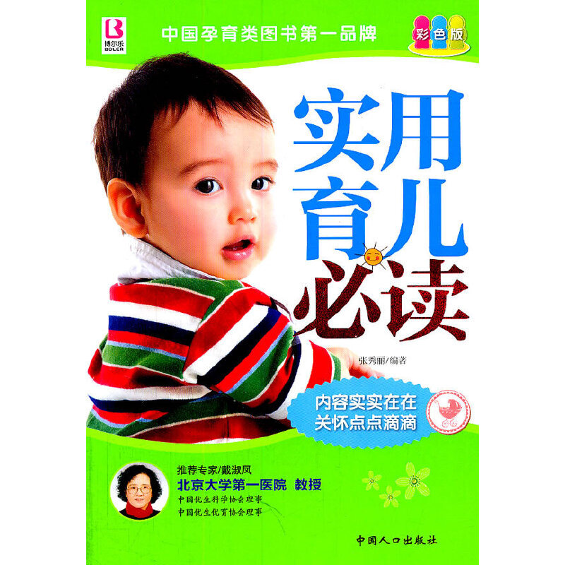 ��(sh��)������