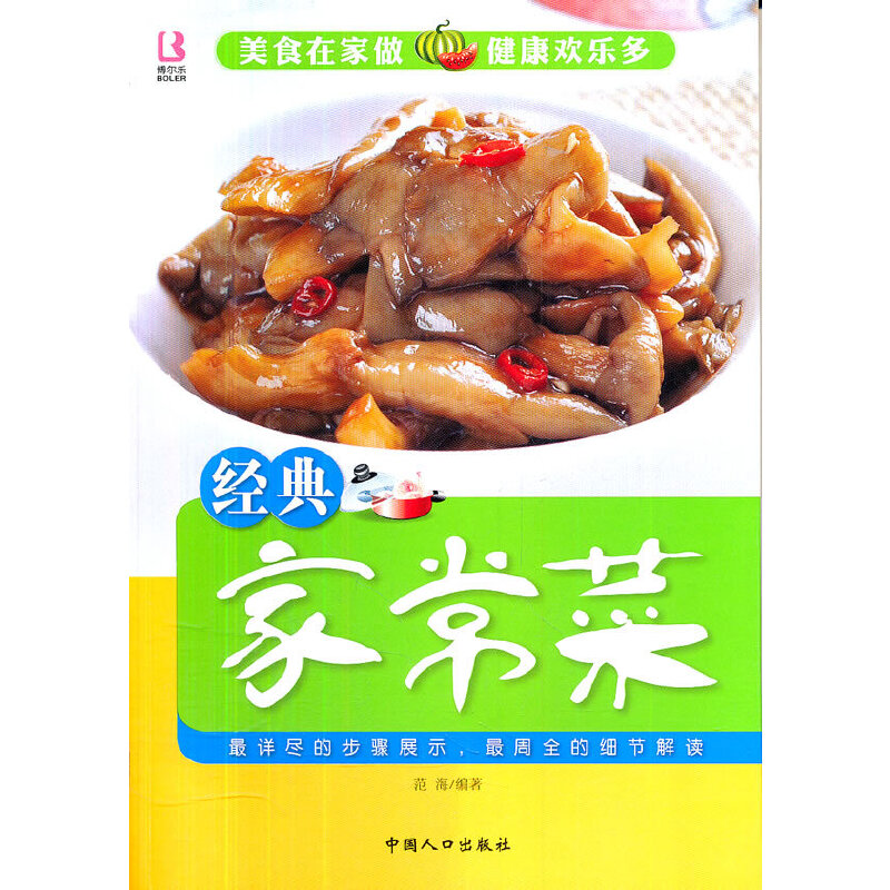 ��(j��ng)��ҳ���