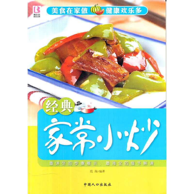 ��(j��ng)��ҳ�С��