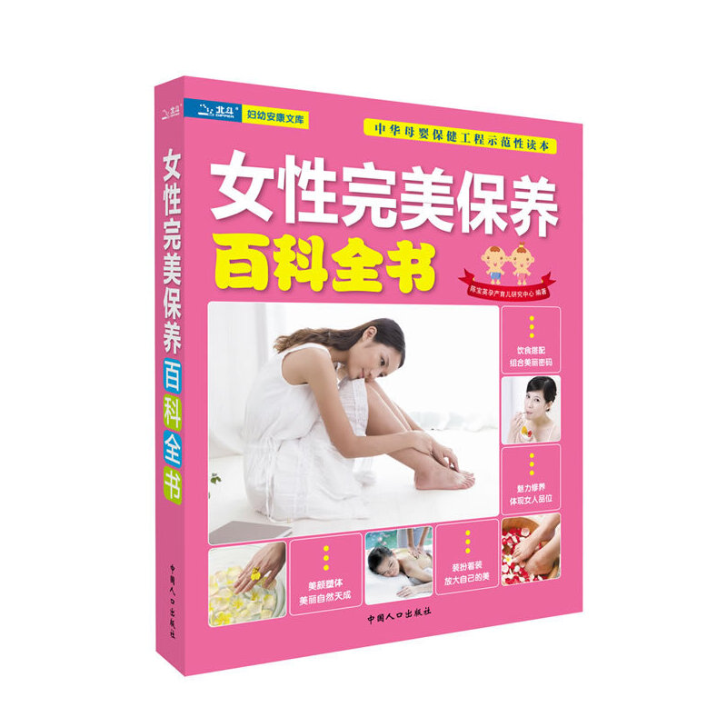 Ů���������B(y��ng)�ٿ�ȫ��