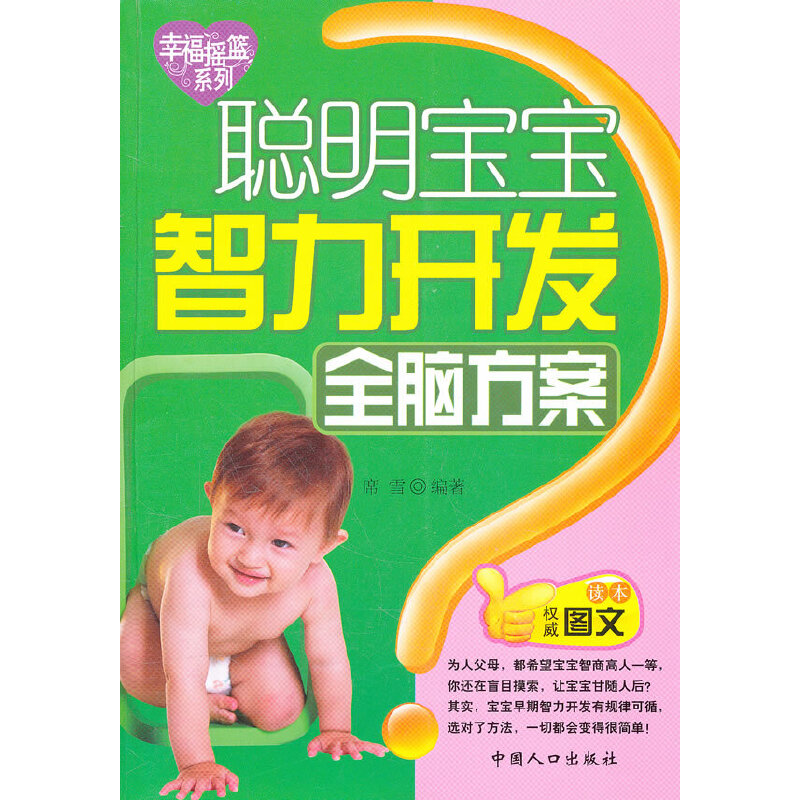 �����������_�l(f��)ȫ�X����-�Ҹ��u�@ϵ��