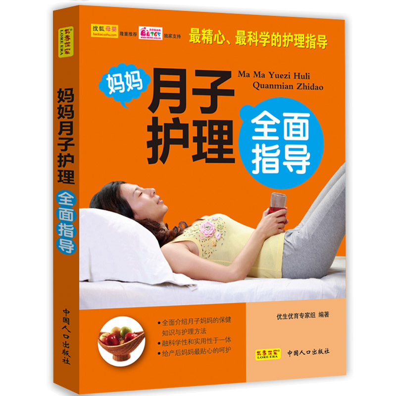 �����������o(h��)��ȫ��ָ��(d��o)��