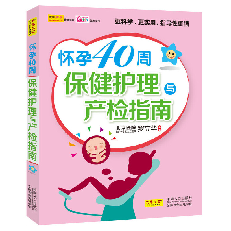 ������40�ܱ����o(h��)���c�a(ch��n)�zָ�ϡ�