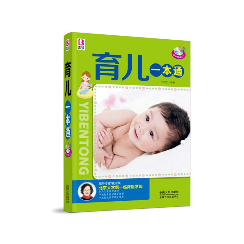 ����һ��ͨ