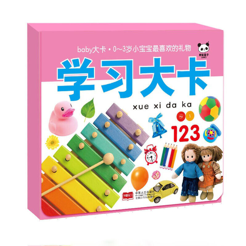 baby��-�W(xu��)��(x��)��