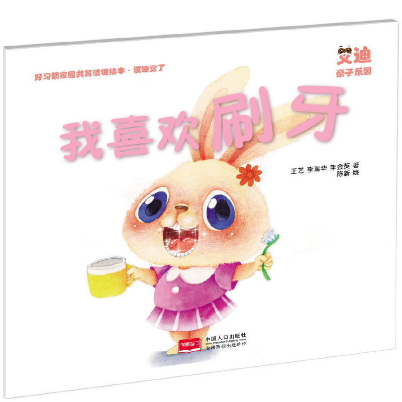 ��ϲ�gˢ��-ԓ˯�X�ˡ������T�҈@�����龳�L��