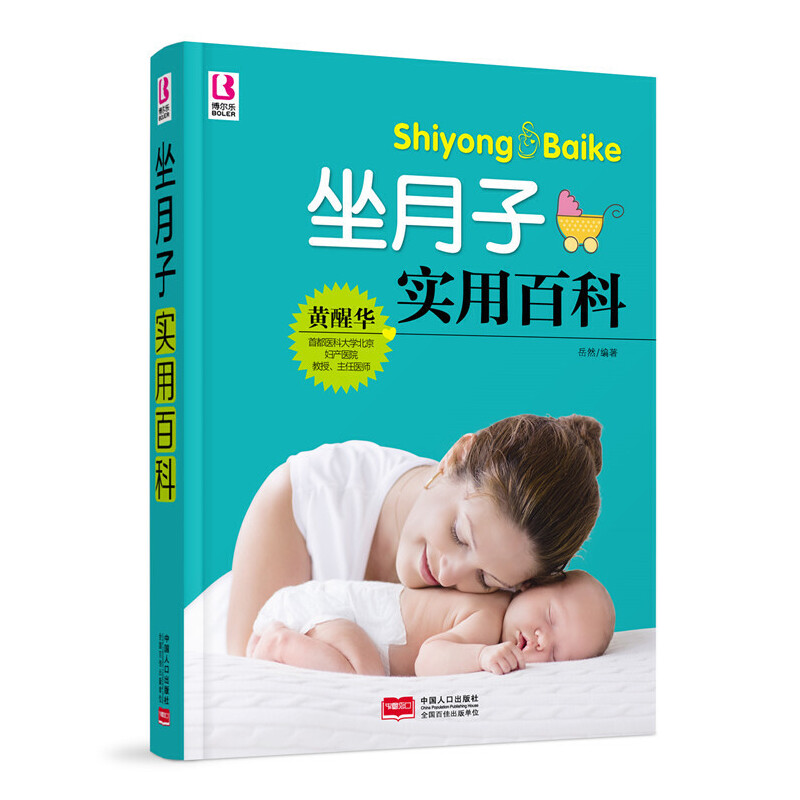 �����ӌ�(sh��)�ðٿ�