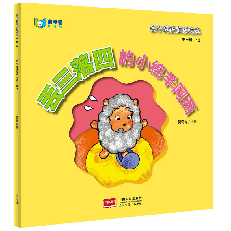 �H�ӳ��ZͯԒ�L�����G�����ĵ�С�d����