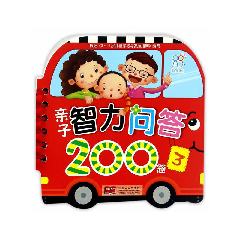 �H��������(w��n)��200�} 3