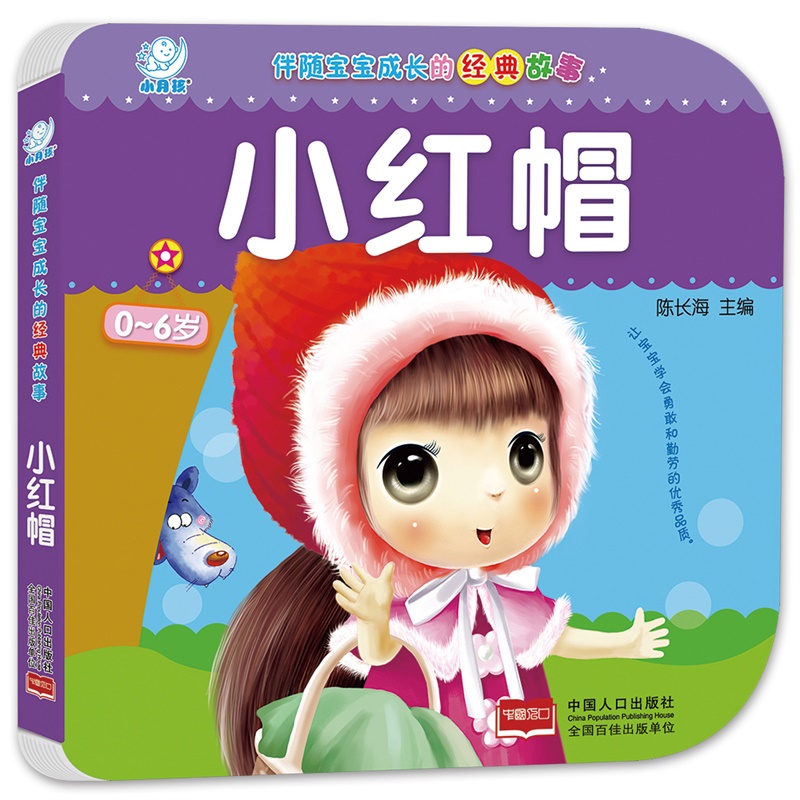 ���S�������L(zh��ng)�Ľ�(j��ng)����¡�С�tñ