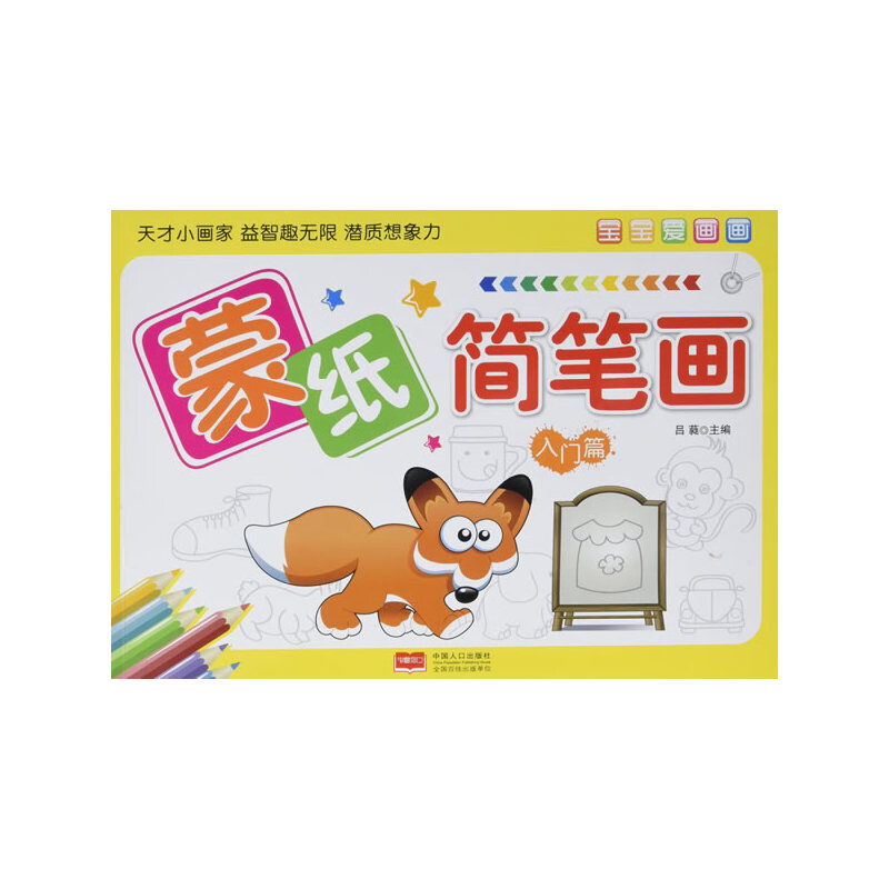 �����ۮ���.�ɼ���(ji��n)�P��.���Tƪ