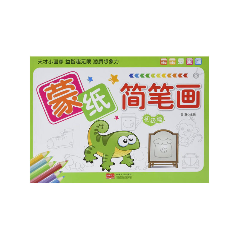 �����ۮ���.�ɼ����P��.����ƪ