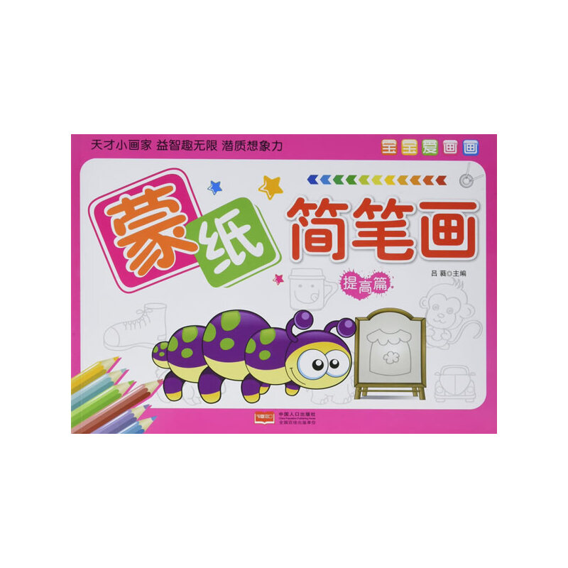 �����ۮ���.�ɼ����P��.���ƪ