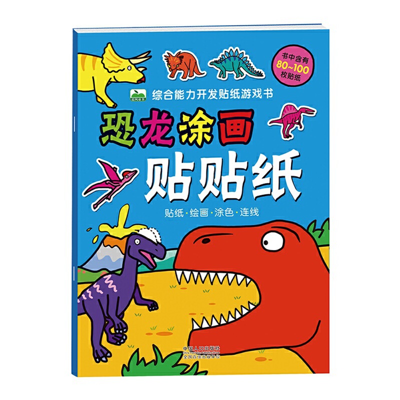 ����Ϳ���N�N��-�C�������_�l(f��)�N���Α��