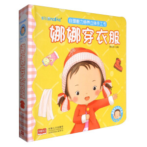 ���ȴ��·�-���ȿ옷���L(zh��ng)ϵ���������������B(y��ng)���w�ֹ���