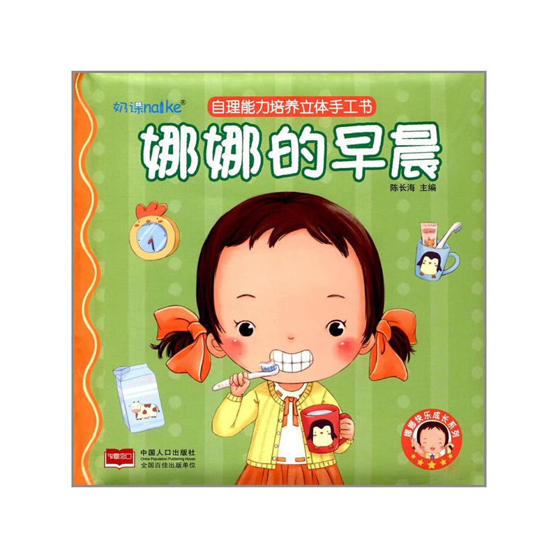 ���ȵ��糿-���ȿ옷���Lϵ���������������B(y��ng)���w�ֹ���