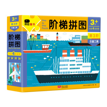 3-6�qƴ�D���A��ƴ�D��3�A����ͨ���ߡ���(n��i)��4��ƴ�D��ƴ�K��(sh��)���քe��20Ƭ��24Ƭ��30Ƭ��36Ƭ�����С�t����Ʒ��