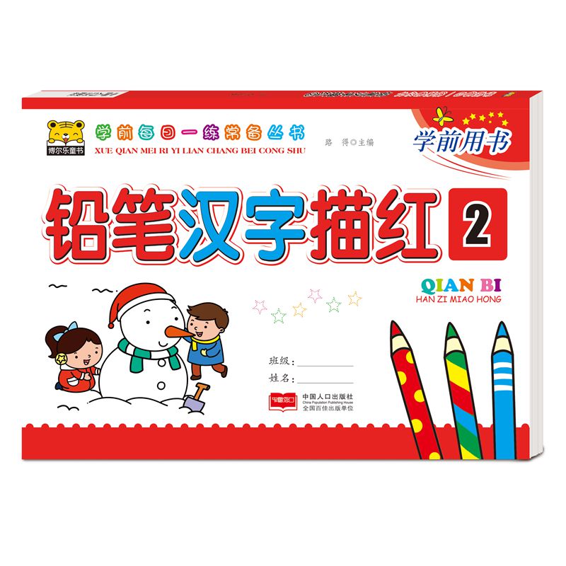 �U�P�h����t2