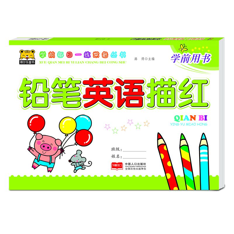 �U�PӢ�Z(y��)��t