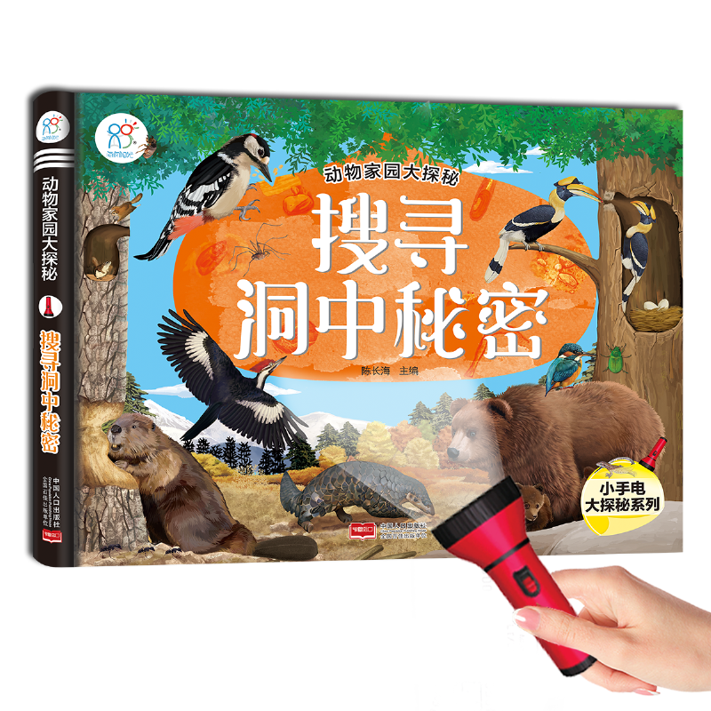 ����(r��n)�(y��ng)�� ��(d��ng)��҈@��̽�� �ь���������