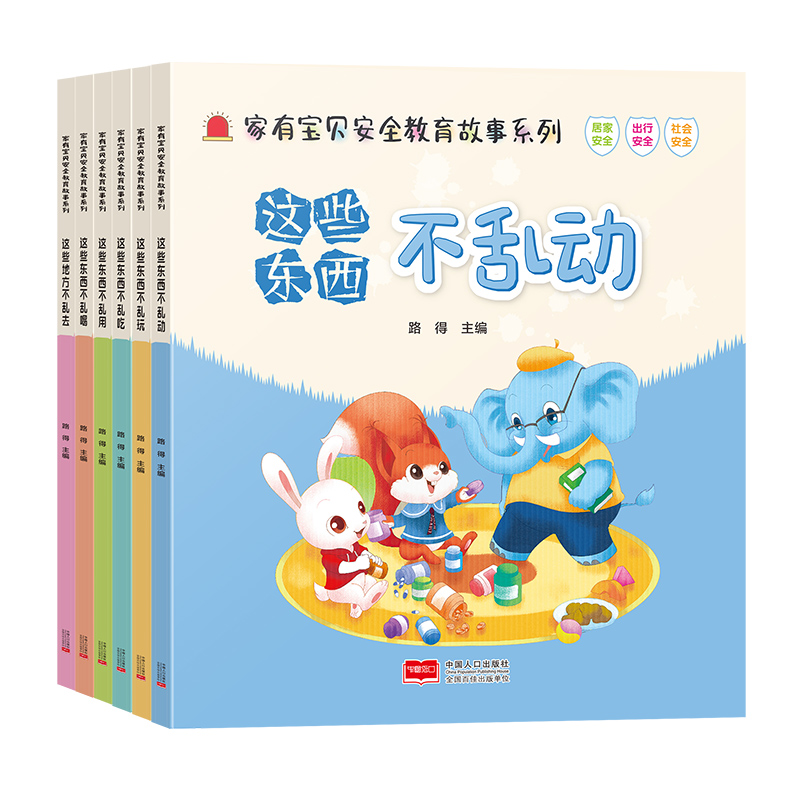 ���Ќ�ؐ��ȫ�������£����y�������y�������yȥ�����y�������y�������y�ӣ����b6��