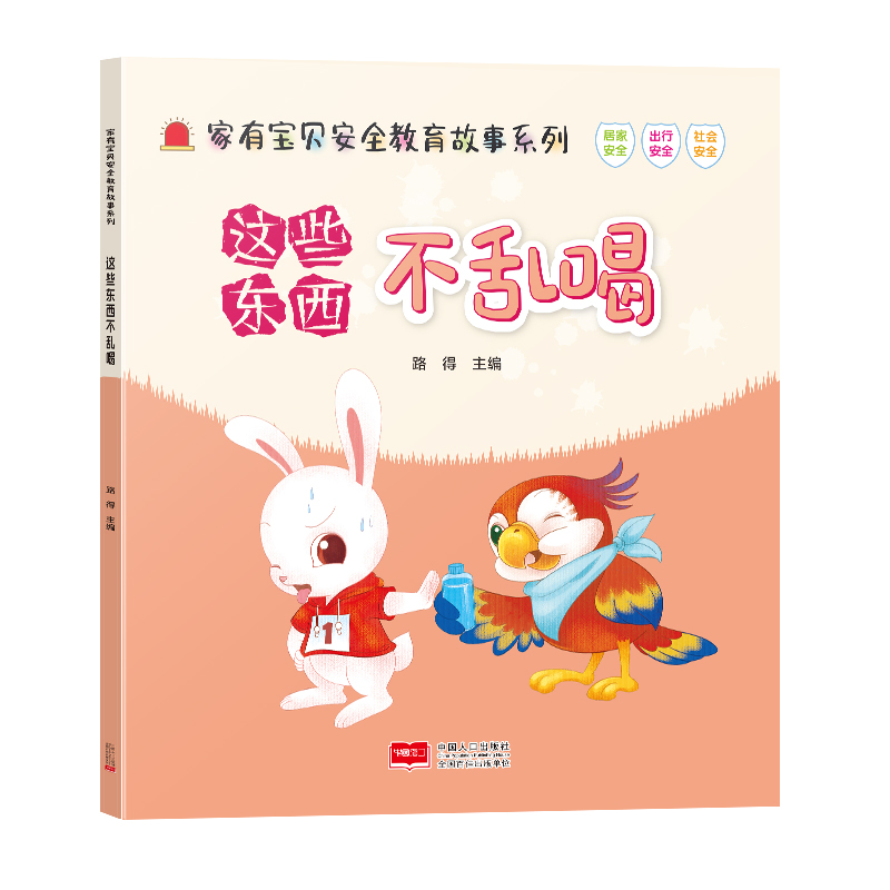 ���Ќ�ؐ---�@Щ�|�����y��