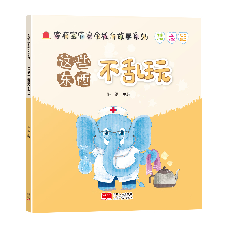 ���Ќ�ؐ---�@Щ�|�����y��