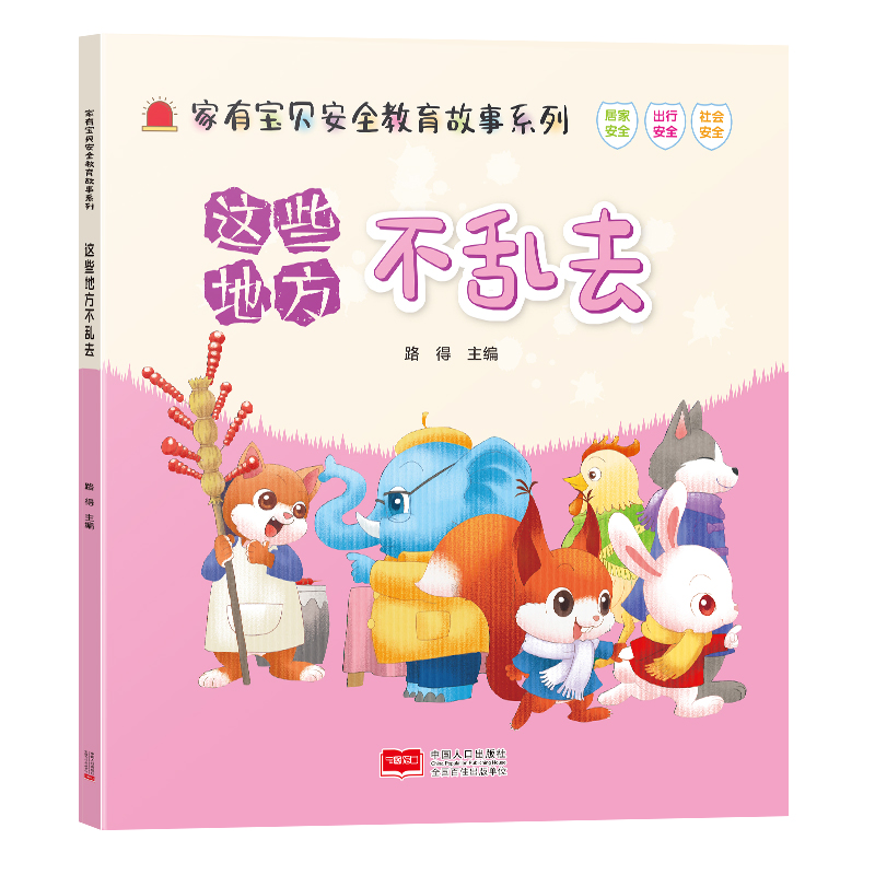 ���Ќ�ؐ---�@Щ�ط����yȥ