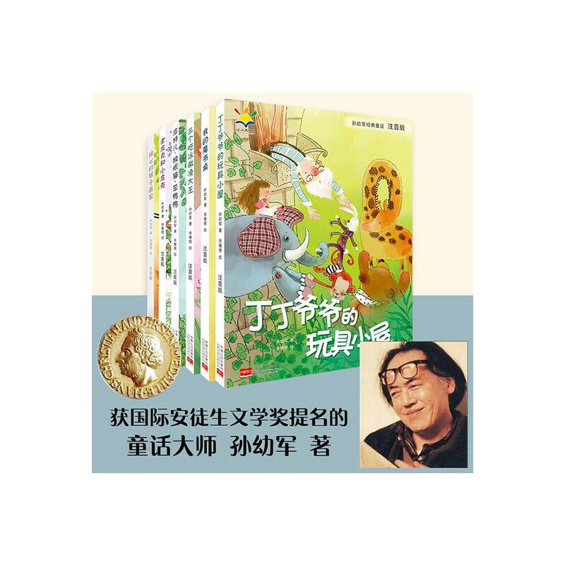 �O��܊��(j��ng)��ͯԒ(hu��)����ϵ�У����b��6��(c��)����ע���棩