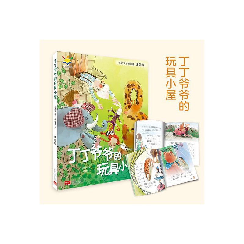 �O��܊��(j��ng)��ͯԒ����������?sh��)����С�ݣ�ע���棩���?gu��)�H��ͽ���ČW(xu��)��(ji��ng)������(ji��ng)���ҌO��܊��(j��ng)��ͯԒ���x����