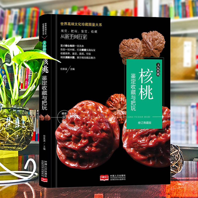 ��؈D�b��ϵ--������ҡ������b���ղ��c����