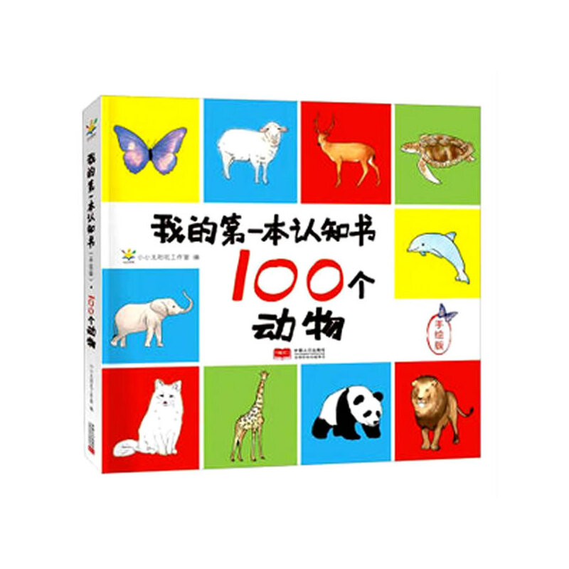 �ҵĵ�һ���J(r��n)֪�������L�棩��100�����