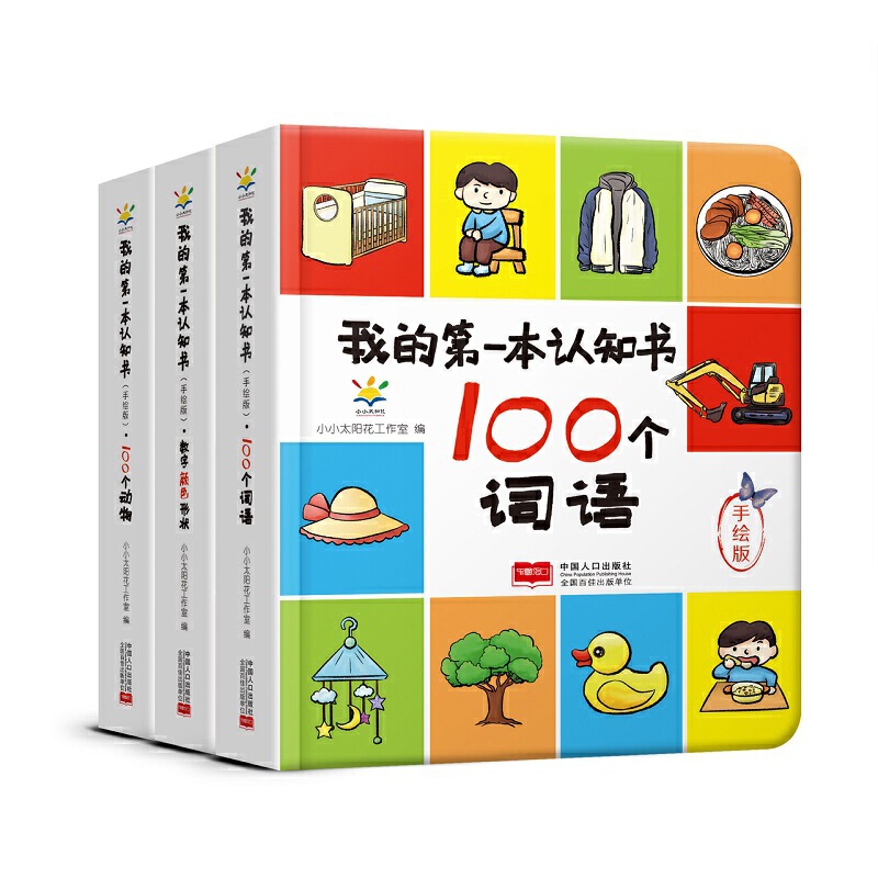 �ҵĵ�һ���J(r��n)֪�������L�棩���~�Z+��(d��ng)��+��(sh��)���ɫ�Π� ���b���ԣ�