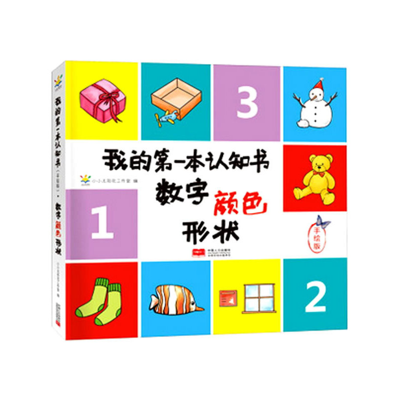 �ҵĵ�һ���J֪�������L�棩����(sh��)���ɫ�Π