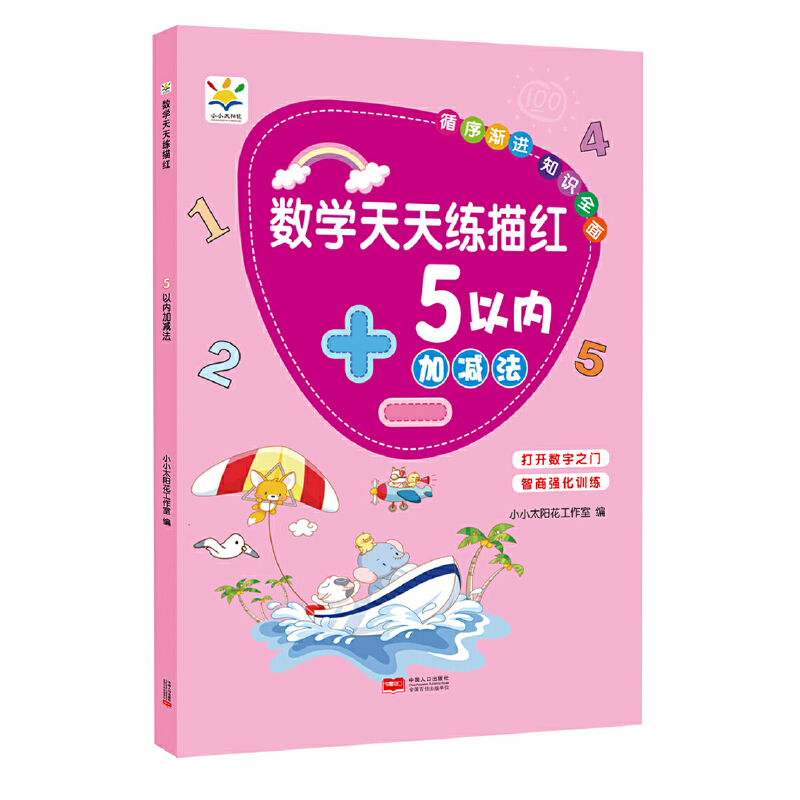 ��(sh��)�W(xu��)���쾚��t 5�ԃ�(n��i)�Ӝp��