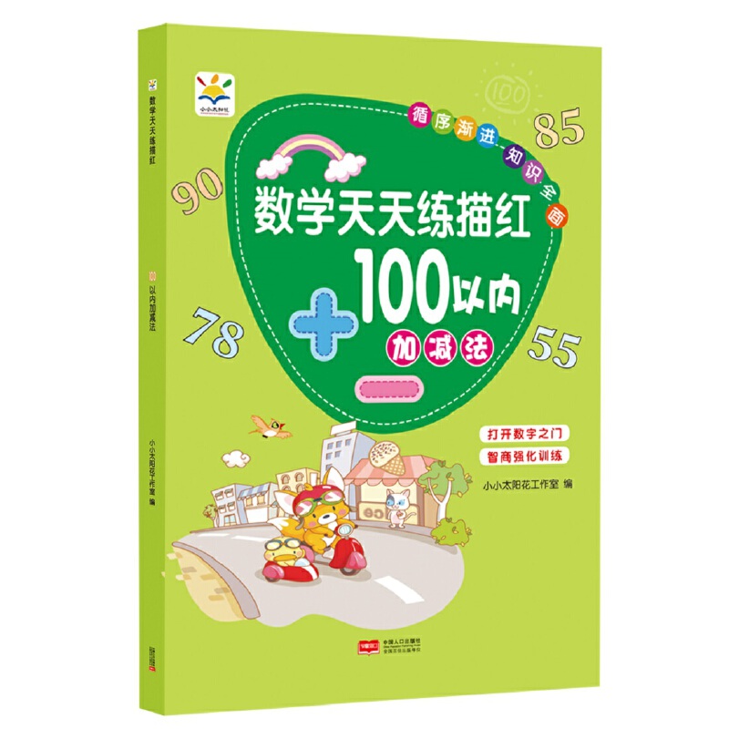 ���W���쾚��t 100�ԃȼӜp��