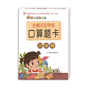 ȫ�Mʽ���ָ�����}��. 20�ԃ�