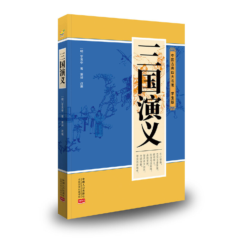 ����(gu��)���x���W(xu��)���� �Ї�(gu��)�ŵ��Ĵ�������