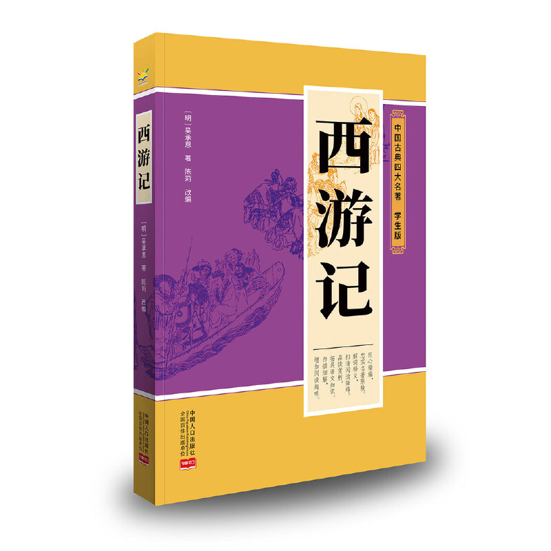 ����ӛ(�W���� �Ї��ŵ��Ĵ�����)