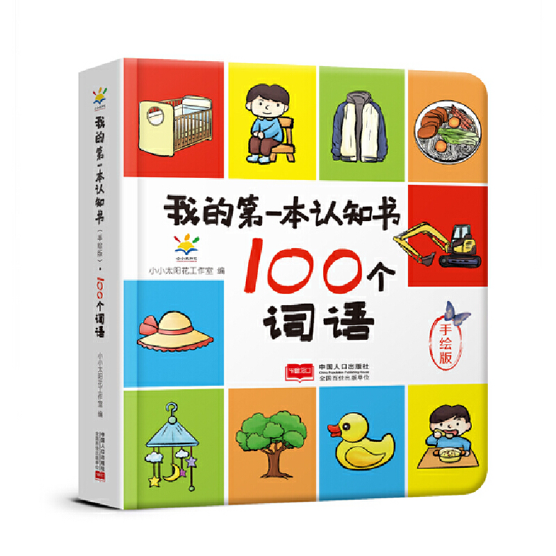 �ҵĵ�һ���J֪����100���~�Z��