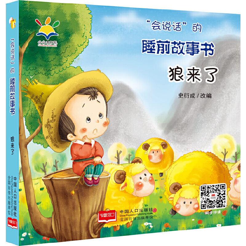 ����(hu��)�f(shu��)Ԓ����˯ǰ������ �ǁ�(l��i)�� 2021�°棨˯ǰ���¡�ע���L�����H�ӻ���(d��ng)��3D���l 0~4�q��